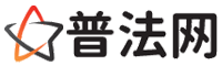 广元律师网-广元法律咨询,广元婚姻律师,广元刑事律师,广元律师查询,广元律师事务所